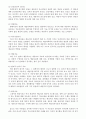 창조적 자아 46페이지
