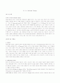 형태요법  1페이지
