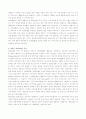 형태요법  7페이지