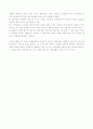 형태요법  9페이지