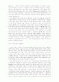 [인문과학] 목사와 설교  4페이지