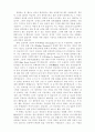[인문과학] 목사와 설교  9페이지