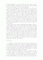 [인문과학] 목사와 설교  11페이지