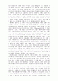 [인문과학] 목사와 설교  23페이지