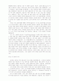 [인문과학] 목사와 설교  24페이지