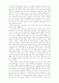 [인문과학] 목사와 설교  25페이지