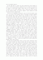[인문과학] 목사와 설교  26페이지