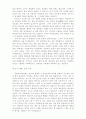[인문과학] 목사와 설교  27페이지