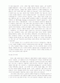 [인문과학] 목사와 설교  30페이지