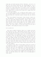 [인문과학] 목사와 설교  32페이지