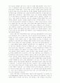 [인문과학] 목사와 설교  34페이지
