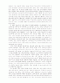 [인문과학] 목사와 설교  35페이지