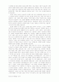 [인문과학] 목사와 설교  36페이지