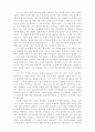 [인문과학] 목사와 설교  37페이지