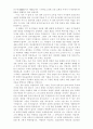 [인문과학] 목사와 설교  38페이지