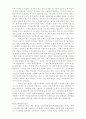 목사와 설교 요약 25페이지