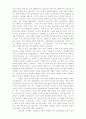 목사와 설교 요약 33페이지