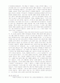 목사와 설교 요약 35페이지
