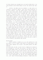 목사와 설교 요약 44페이지