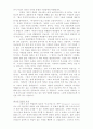 목사와 설교 요약 48페이지