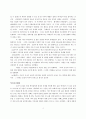 로마서 요약-바클리 5페이지
