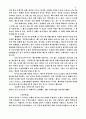 요한문학 연구 2페이지