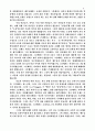 요한문학 연구 5페이지