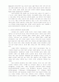 사이버 도박 중독 7페이지