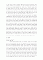 사이버 도박 중독 12페이지