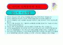 사이버 중독-도박 26페이지