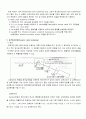 고분자분석 - Light Scattering 9페이지