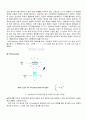고분자분석 - Light Scattering 13페이지