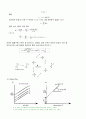 고분자분석 - Light Scattering 14페이지