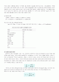 고분자분석 - Rheometer 3페이지