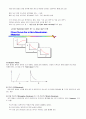고분자분석 - Rheometer 7페이지