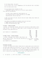 고분자분석 - Rheometer 19페이지