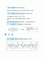 고분자분석 - Rheometer 25페이지