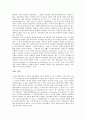 [칸트철학][칸트][철학][윤리학][변증법]칸트의 생애와 배경, 칸트의 사상과 변증학, 칸트의 정언명법, 칸트와 맹자의 차이점, 칸트윤리학의 그리스도교적 입장, 칸트의 그리스교적 도덕종교, 칸트의 신 존재 증명, 칸트 신 존재 증명 비판 분석 15페이지