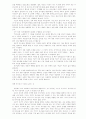 예배를 받으시는 12가지 이유 13페이지