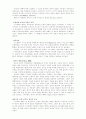 예배학 정리 4페이지