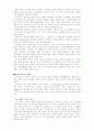 예배학 정리 5페이지