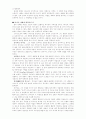 예배학 정리 15페이지