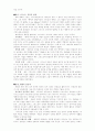 예배학 정리 16페이지