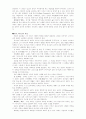예배학 정리 18페이지