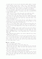 예배학 정리 20페이지