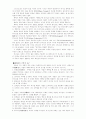 예배학 정리 21페이지