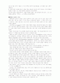 예배학 정리 22페이지