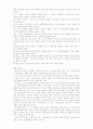 예배학 정리 26페이지