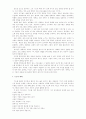 예배학 정리 27페이지