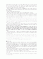 예배학 정리 33페이지